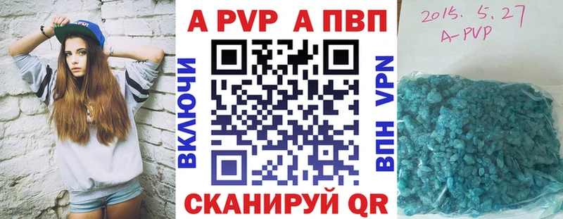 Купить закладку ГАШИШ МДМА Мефедрон КОКАИН Галлюциногенные грибы Фокино