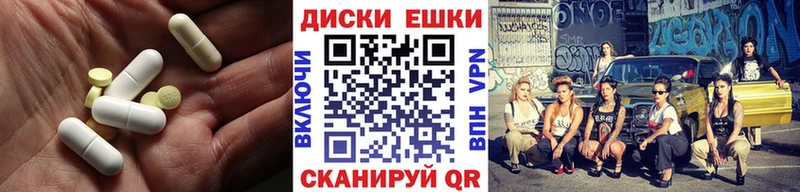 Ecstasy DUBAI  Купить  Фокино 