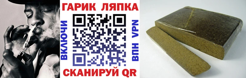 Купить закладки  Фокино  ГАШ Cannabis 
