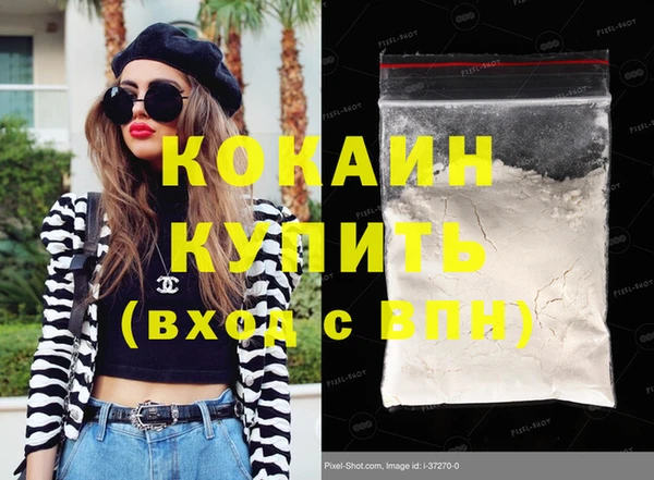 мефедрон мука Ельня