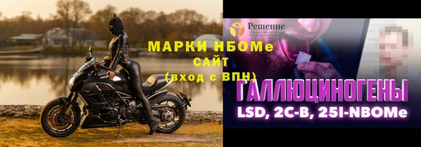 мефедрон мука Ельня