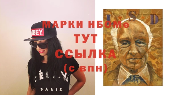 мдма Елизово