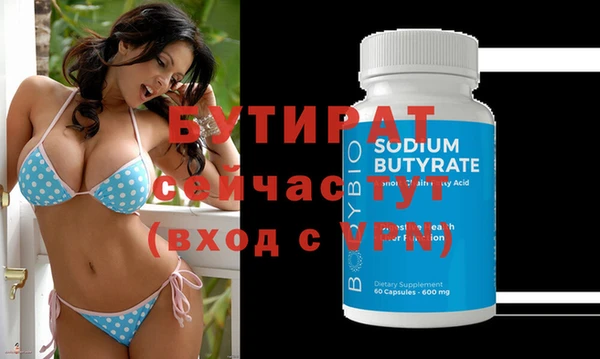 мефедрон мука Ельня