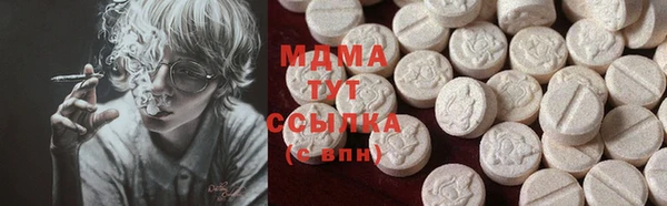мефедрон мука Ельня