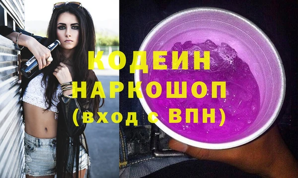 mdma Елабуга