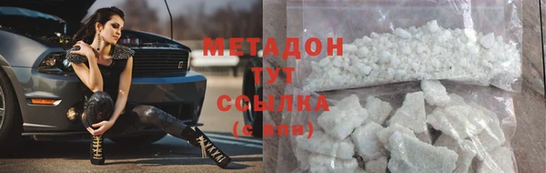 мефедрон мука Ельня