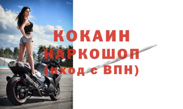 мдма Елизово
