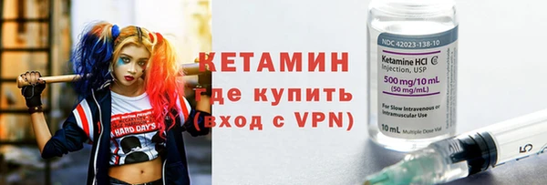 мефедрон мука Ельня