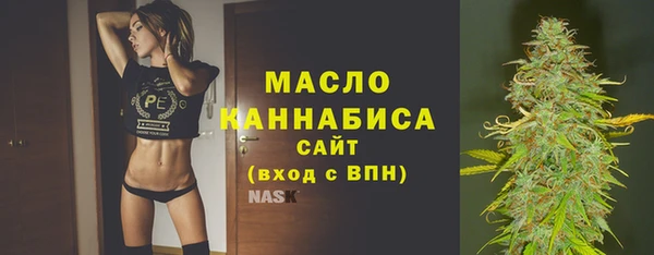 мефедрон мука Ельня