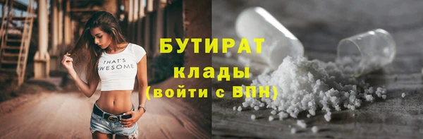 мефедрон мука Ельня