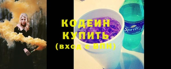 мефедрон мука Ельня