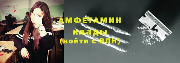 mdma Елабуга