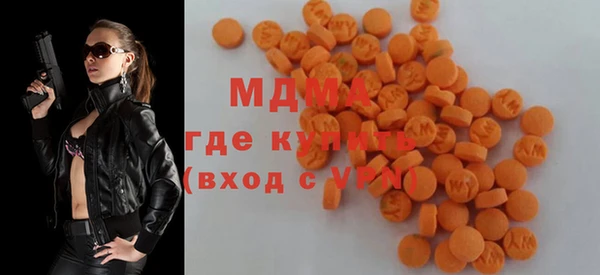 mdma Елабуга