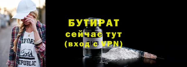 мефедрон мука Ельня