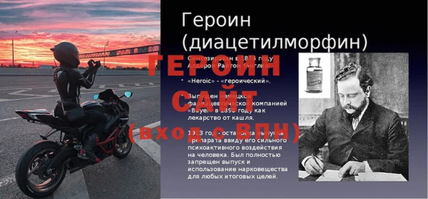 мефедрон мука Ельня