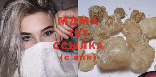 mdma Елабуга