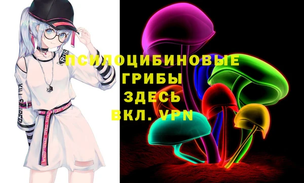 мефедрон мука Ельня