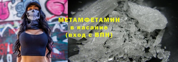 мефедрон мука Ельня