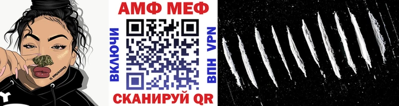 Первитин витя  Купить где  Фокино 