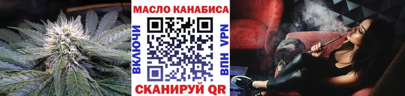 ТГК жижа Фокино