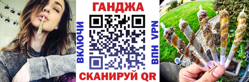 Бошки Шишки семена  Купить закладки  Фокино 